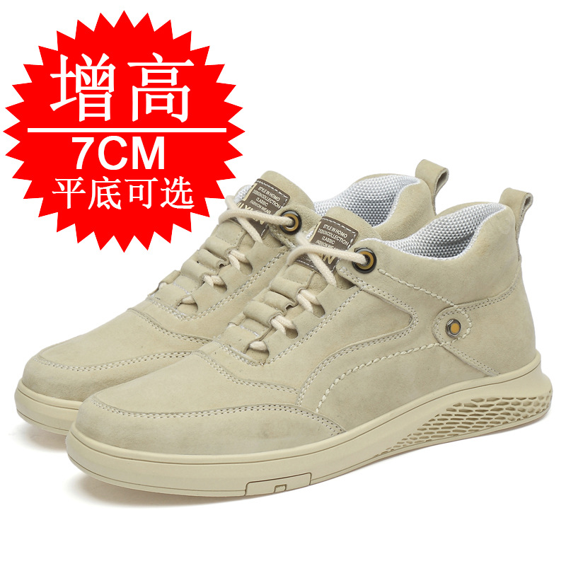 Men Shoes Trainers - 남성용 키높이 힐 운동화, 키높이 숨은굽
