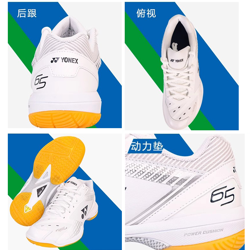 요넥스 파워 쿠션 65 Z3 배드민턴화 테니스화 - Men'S Shoes Yonex Badminton 리뷰 및 가격