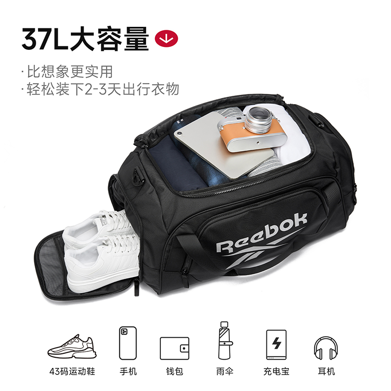 리복 |   37L 대용량 유니섹스 스포츠 짐 가방 ( - Men Shoes Reebok 리뷰 및 가격