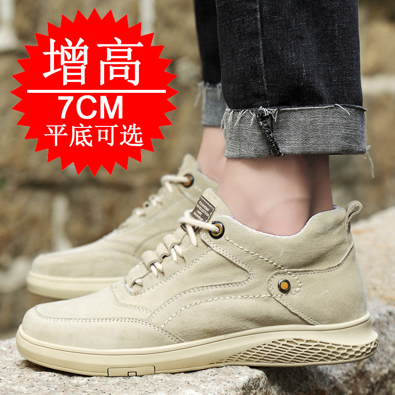 남성용 키높이 힐 운동화, 키높이 숨은굽 7cm 스니커 - Men Shoes Trainers 리뷰 및 가격