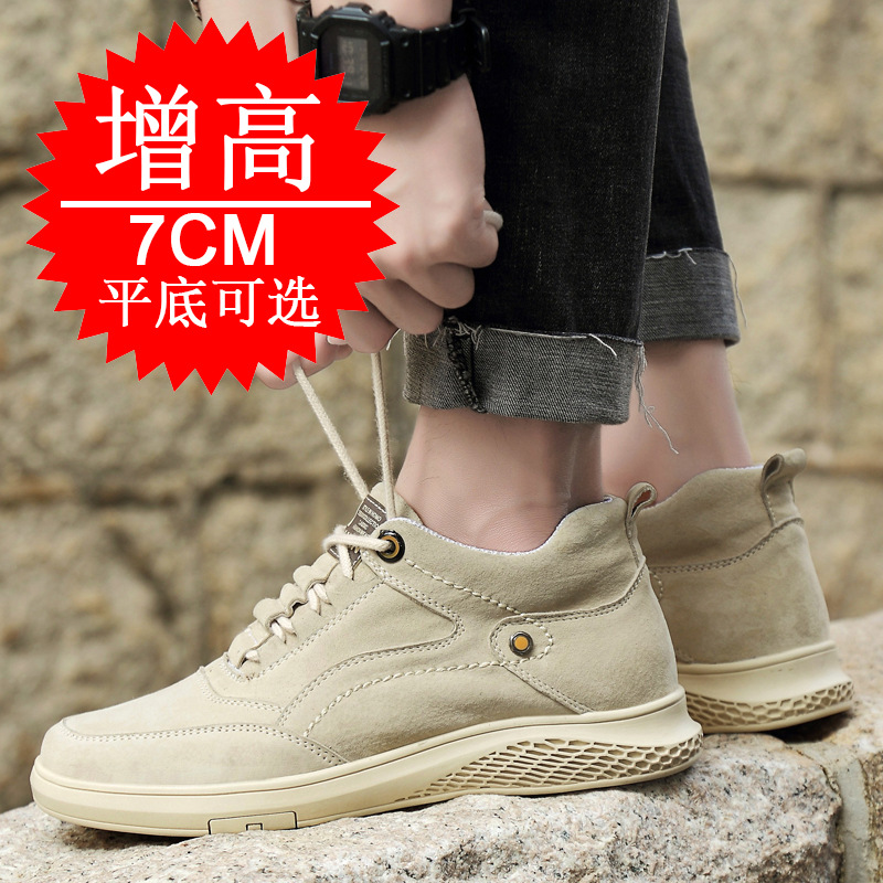 남성용 키높이 힐 운동화, 키높이 숨은굽 7cm 스니커 - Men Shoes Trainers 리뷰 및 가격