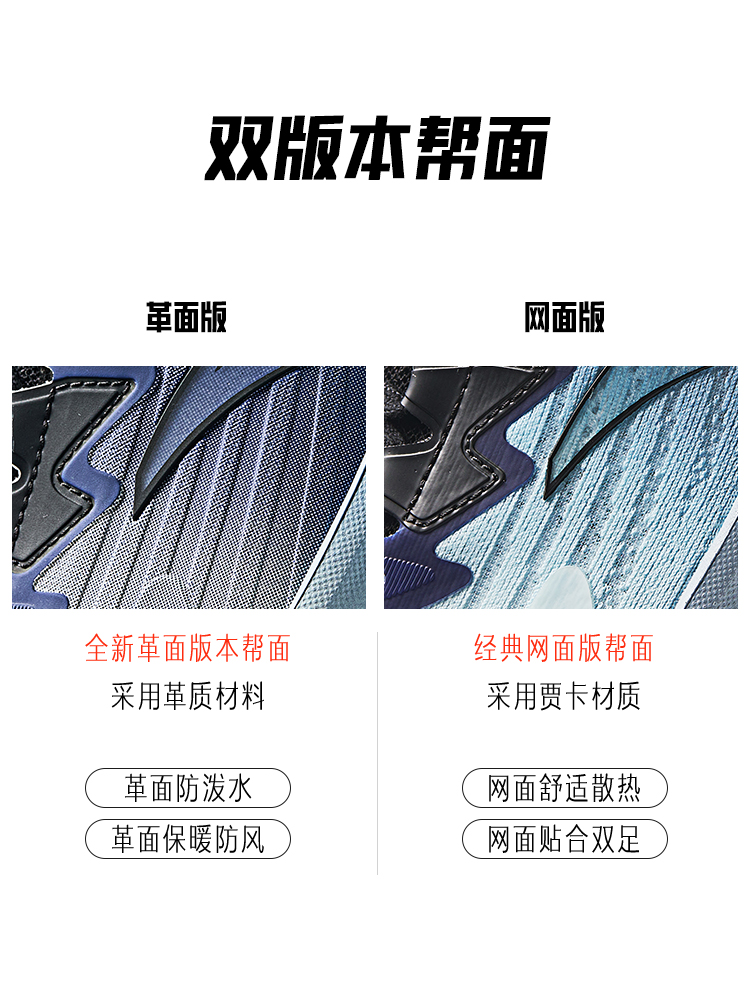 ANTA 5세대 충격 흡수 리바운드 러닝 미끄럼 방지  - Men'S Shoes Grip 리뷰 및 가격